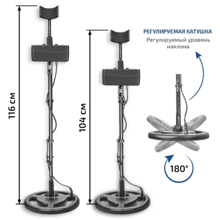 Металлоискатель МЕГЕОН 45013 купить по низкой цене | МАКСПРОФИТ