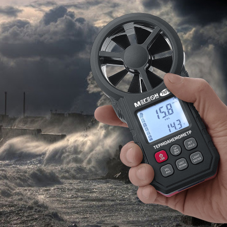 Цифровой термоанемометр МЕГЕОН 11070 с Bluetooth купить по низкой цене | МАКСПРОФИТ