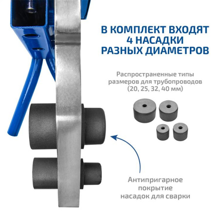 Паяльник для полипропиленовых труб МЕГЕОН 98107 купить по низкой цене | МАКСПРОФИТ