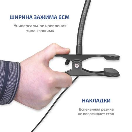 Бестеневая лампа МЕГЕОН 02819 купить по низкой цене | МАКСПРОФИТ