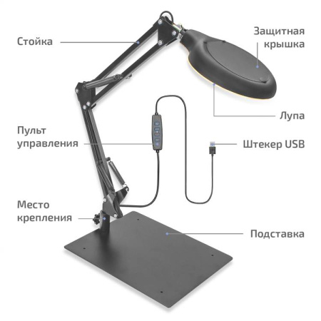 Бестеневая лампа МЕГЕОН 02817 купить по низкой цене | МАКСПРОФИТ